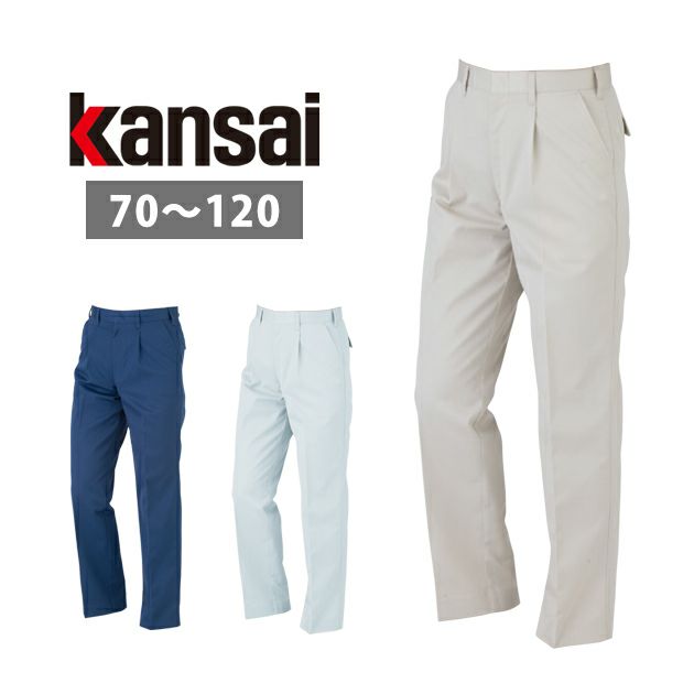 70～110 KANSAI 春夏作業服 作業着 スラックス 20004