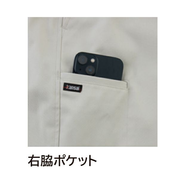 70～110 KANSAI 春夏作業服 作業着 スラックス 20004