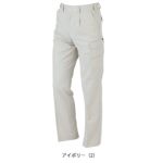 115～130 KANSAI 春夏作業服 作業着 カーゴパンツ 20005