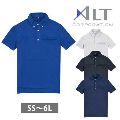 アルトコーポレーション 春夏作業服 作業着 半袖ポロシャツ EC555