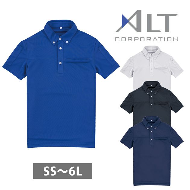 アルトコーポレーション 春夏作業服 作業着 半袖ポロシャツ EC555