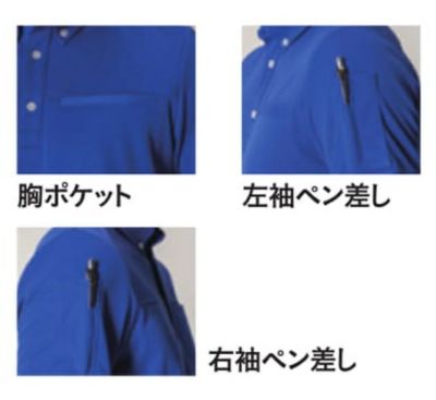 アルトコーポレーション 春夏作業服 作業着 半袖ポロシャツ EC555