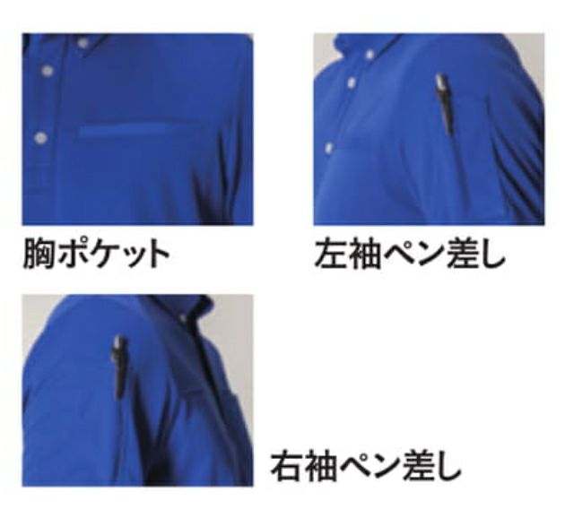 アルトコーポレーション 春夏作業服 作業着 半袖ポロシャツ EC555