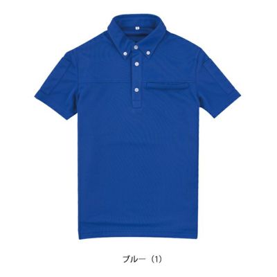 アルトコーポレーション 春夏作業服 作業着 半袖ポロシャツ EC555