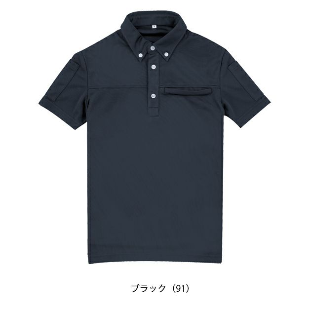 アルトコーポレーション 春夏作業服 作業着 半袖ポロシャツ EC555