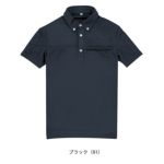 アルトコーポレーション 春夏作業服 作業着 半袖ポロシャツ EC555
