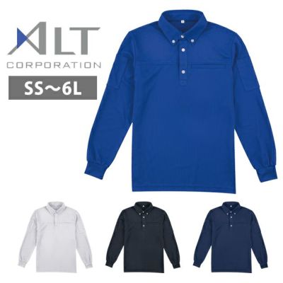 アルトコーポレーション 春夏作業服 作業着 長袖ポロシャツ EC333
