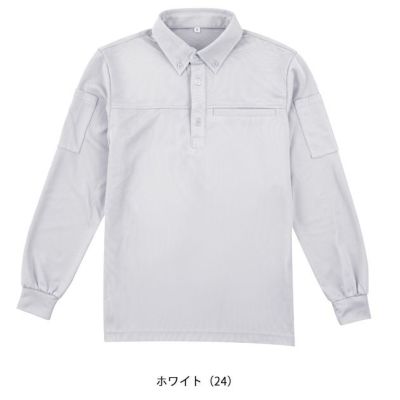 アルトコーポレーション 春夏作業服 作業着 長袖ポロシャツ EC333