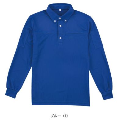 アルトコーポレーション 春夏作業服 作業着 長袖ポロシャツ EC333