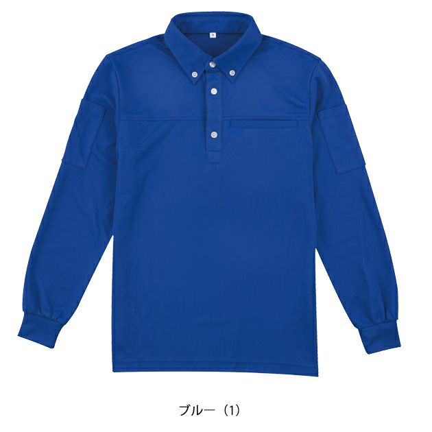 アルトコーポレーション 春夏作業服 作業着 長袖ポロシャツ EC333