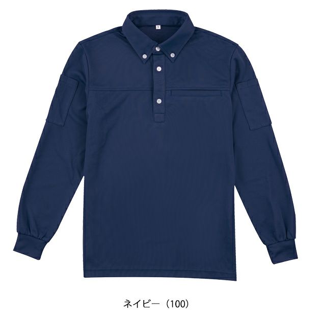 アルトコーポレーション 春夏作業服 作業着 長袖ポロシャツ EC333