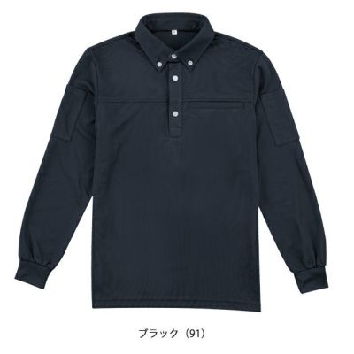 アルトコーポレーション 春夏作業服 作業着 長袖ポロシャツ EC333