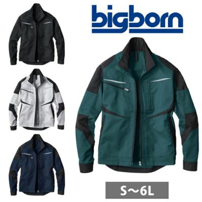 6L ビッグボーン 春夏作業服 作業着 長袖ジャケット EBA6177
