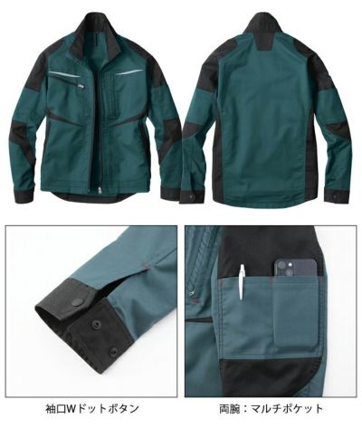 6L ビッグボーン 春夏作業服 作業着 長袖ジャケット EBA6177