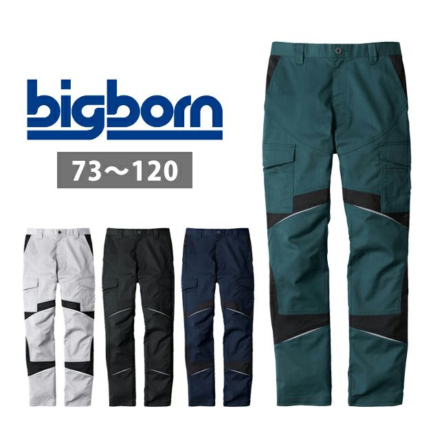 70～105 ビッグボーン 春夏作業服 作業着 カーゴパンツ EBA6173