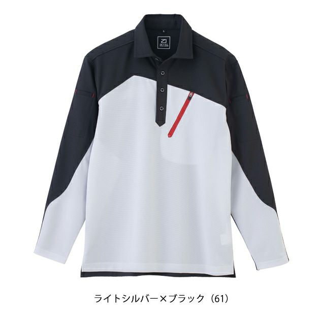 S～EL ビッグボーン 春夏作業服 作業着 長袖トリコットシャツ EBA6535