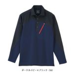 S～EL ビッグボーン 春夏作業服 作業着 長袖トリコットシャツ EBA6535