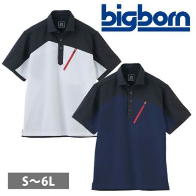 S～EL ビッグボーン 春夏作業服 作業着 半袖トリコットシャツ EBA6536