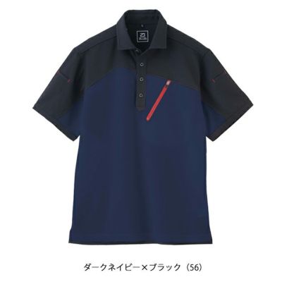 6L ビッグボーン 春夏作業服 作業着 半袖トリコットシャツ EBA6536