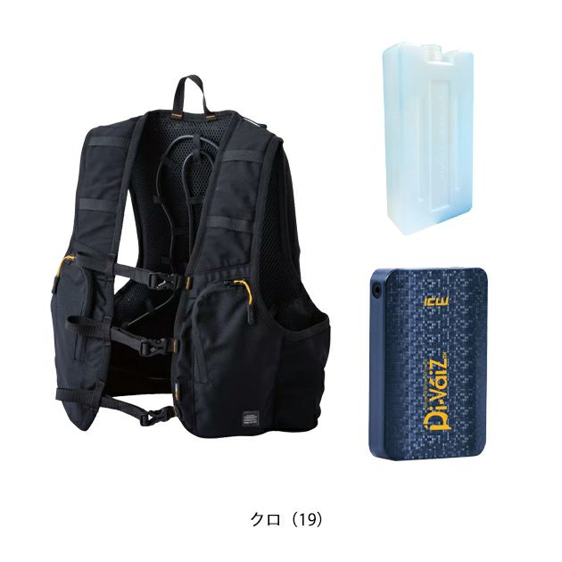 中国産業 水冷ベスト 作業着 ICWベストプロXセット ICW710 バッテリー付き