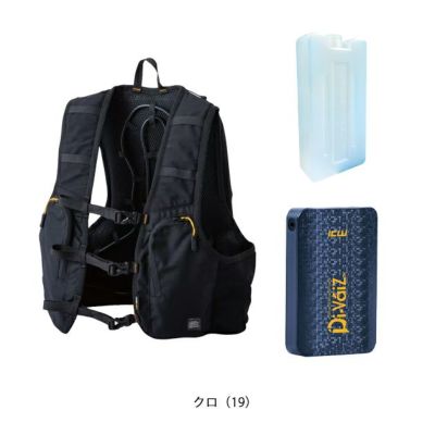 中国産業 水冷ベスト 作業着 ICWベストプロXセット 大きいサイズ ICW711 バッテリー付き