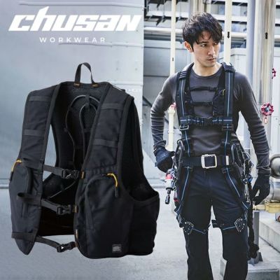 中国産業 水冷ベスト 作業着 ICWベストプロX ICW720