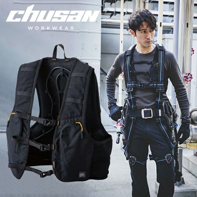 中国産業 水冷ベスト 作業着 ICWベストプロX ICW720