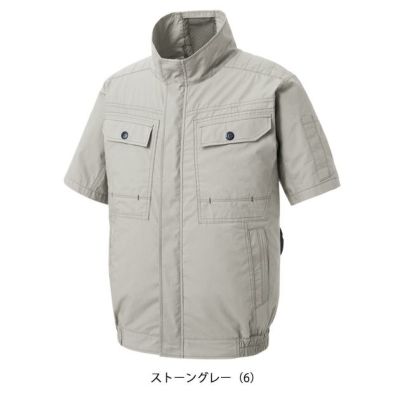 サンエス 空調作業服 作業着 空調風神服 半袖ブルゾン KF92450