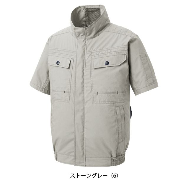 サンエス 空調作業服 作業着 空調風神服 半袖ブルゾン KF92450