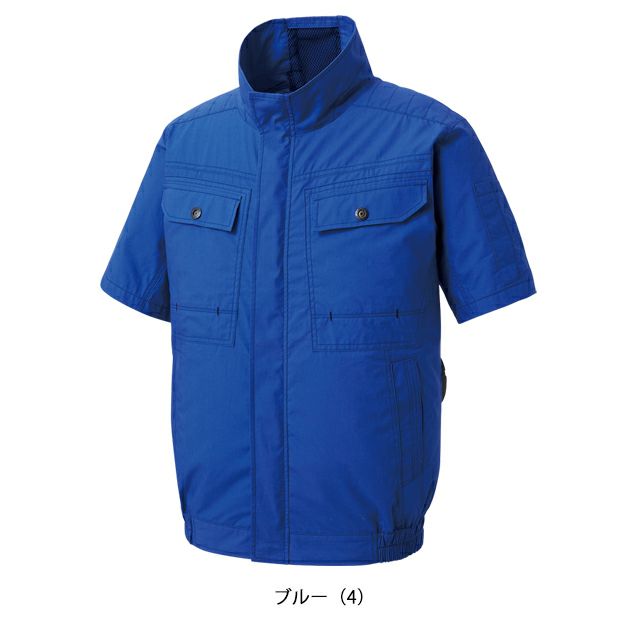 サンエス 空調作業服 作業着 空調風神服 半袖ブルゾン KF92450