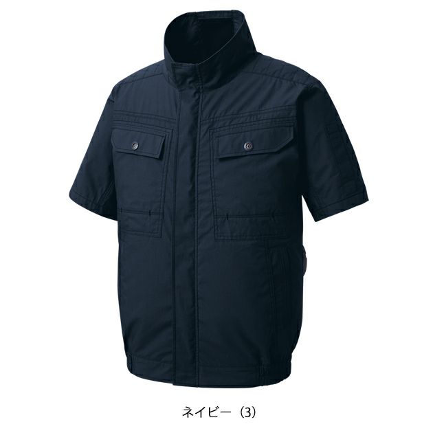サンエス 空調作業服 作業着 空調風神服 半袖ブルゾン KF92450