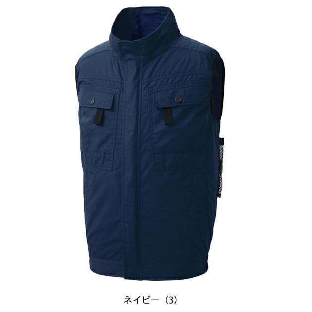 サンエス 空調作業服 作業着 空調風神服 フルハーネス用ベスト KF92490G