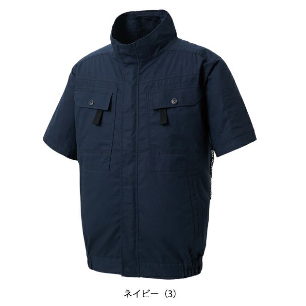 サンエス 空調作業服 作業着 空調風神服 フルハーネス用半袖ブルゾン KF92450G