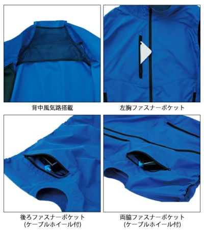 サンエス 空調作業服 作業着 空調風神服 エコ半袖ブルゾン KF92420