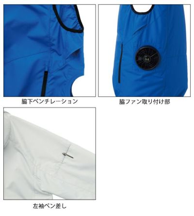 サンエス 空調作業服 作業着 空調風神服 エコ半袖ブルゾン KF92420