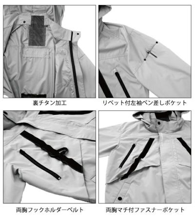 サンエス 空調作業服 作業着 空調風神服 長袖ブルゾン KF92431