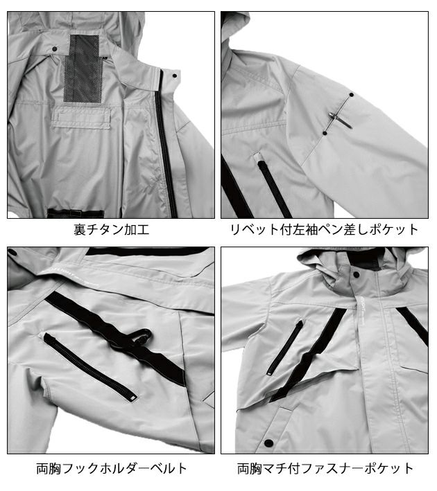 サンエス 空調作業服 作業着 空調風神服 半袖ブルゾン KF92430