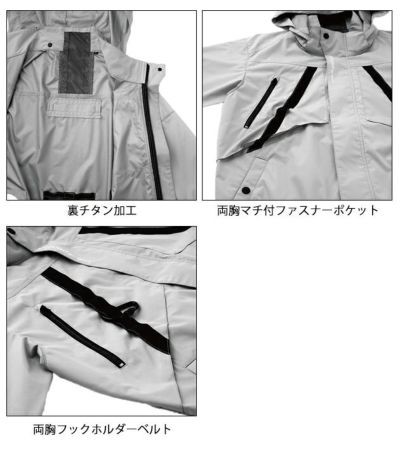 サンエス 空調作業服 作業着 空調風神服 ベスト KF92432