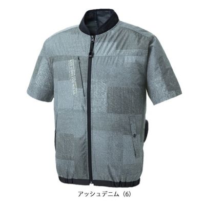 サンエス 空調作業服 作業着 空調風神服 ショートスリーブジャケット KF92440