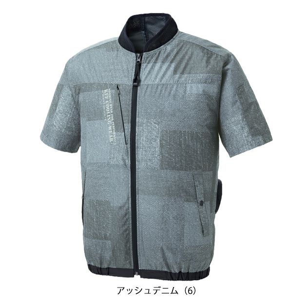 サンエス 空調作業服 作業着 空調風神服 ショートスリーブジャケット KF92440