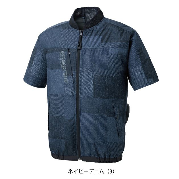 サンエス 空調作業服 作業着 空調風神服 ショートスリーブジャケット KF92440