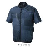サンエス 空調作業服 作業着 空調風神服 ショートスリーブジャケット KF92440
