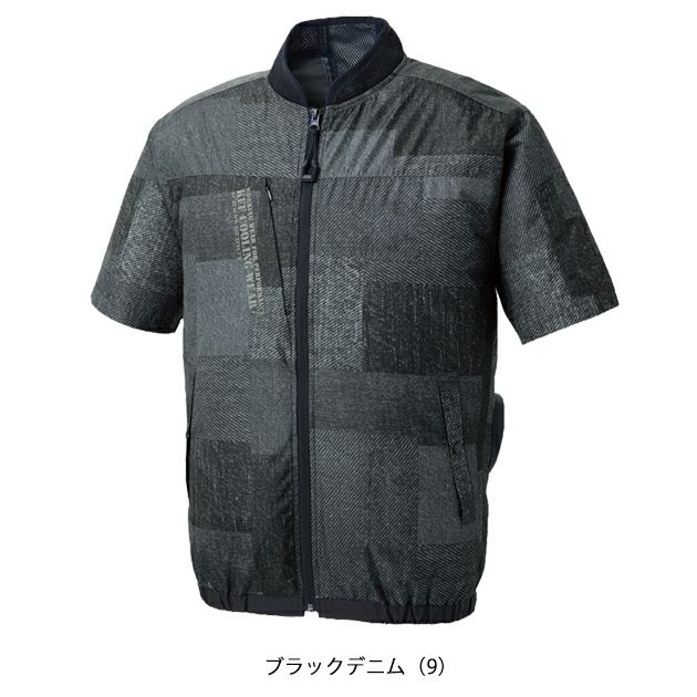 サンエス 空調作業服 作業着 空調風神服 ショートスリーブジャケット KF92440