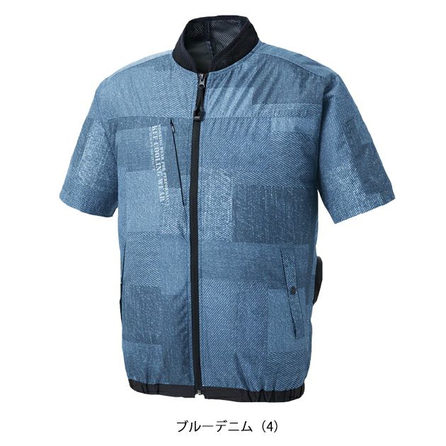 サンエス 空調作業服 作業着 空調風神服 ショートスリーブジャケット