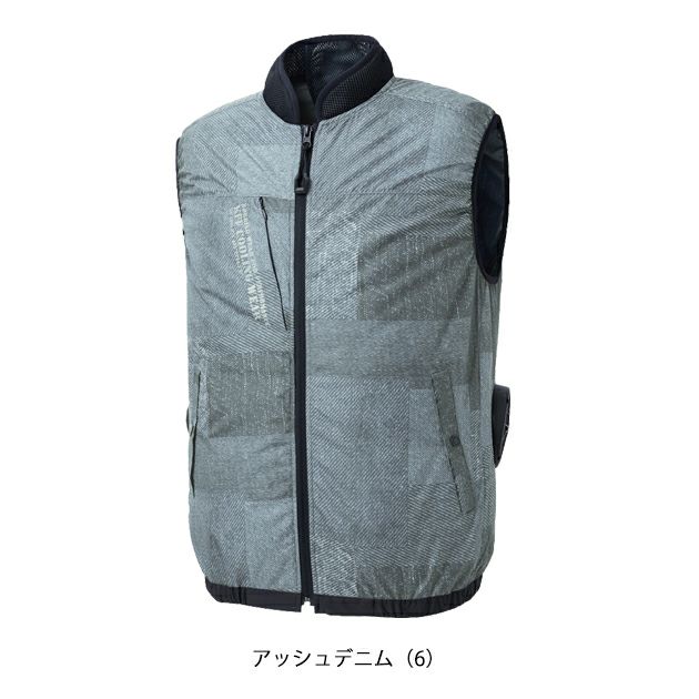 サンエス 空調作業服 作業着 空調風神服 ベスト KF92442