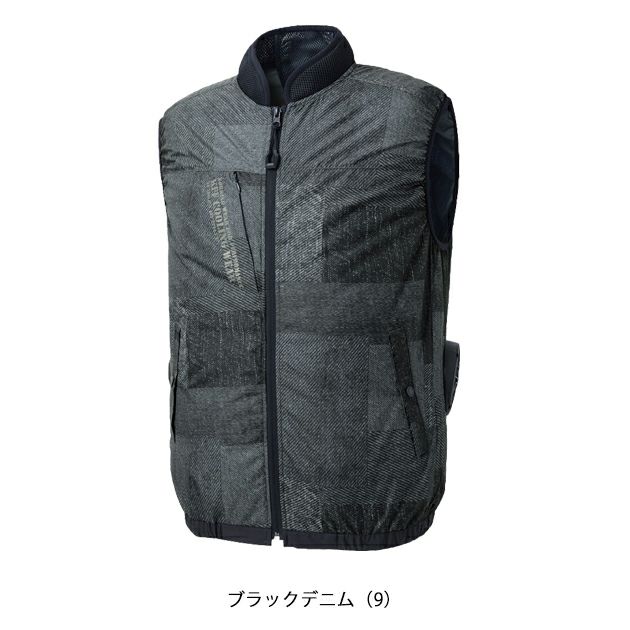 サンエス 空調作業服 作業着 空調風神服 ベスト KF92442