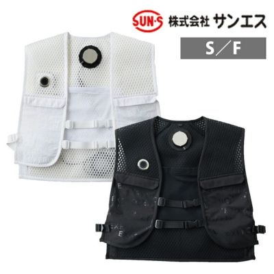 サンエス 冷却ペルチェ 作業着 フローズンベスト EF92472