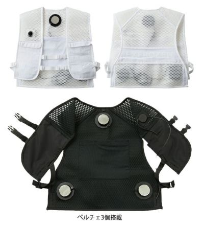 サンエス 冷却ペルチェ 作業着 フローズンベスト EF92472