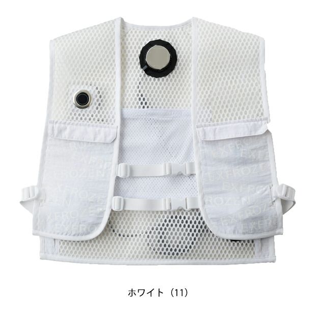 サンエス 冷却ペルチェ 作業着 フローズンベスト EF92472