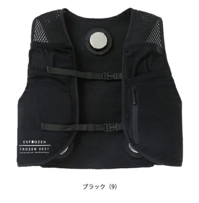 サンエス 冷却ペルチェ 作業着 フローズンベスト EF92452